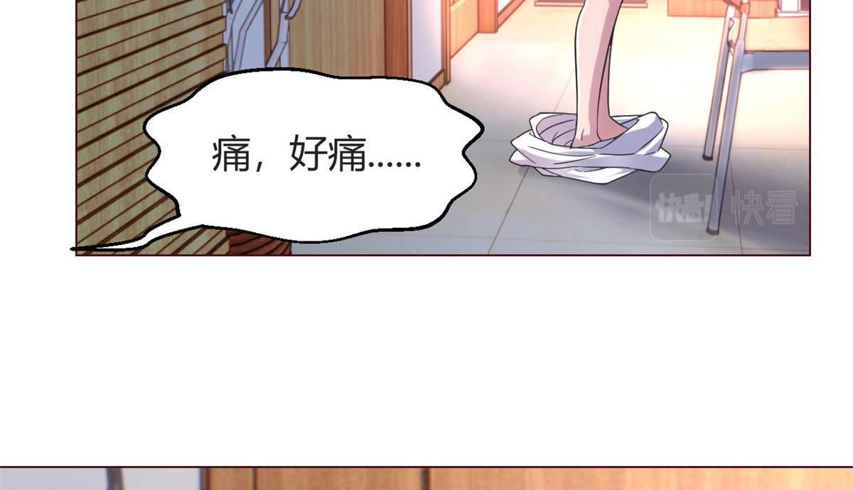 我的姐姐是大明星漫画,106 偷吻只有0次和无数次2图