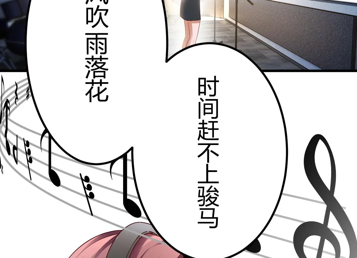 我的姐姐是大明星漫画,203话 闺蜜私房活动2图