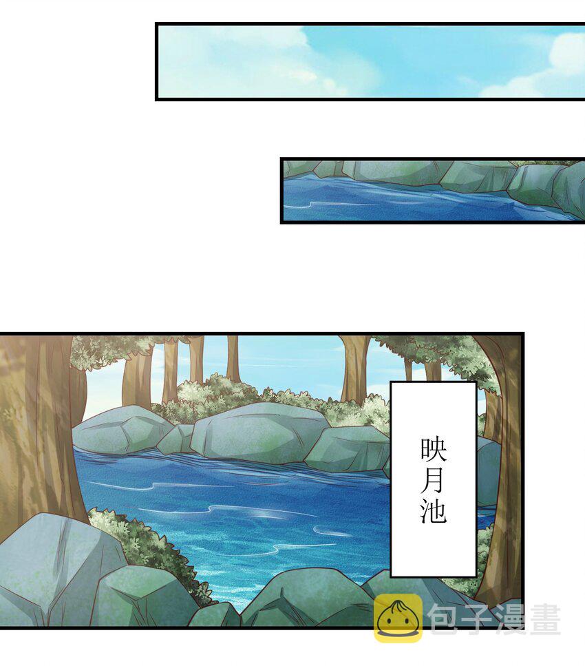 好感度刷满之后漫画,050 宫斗剧2图