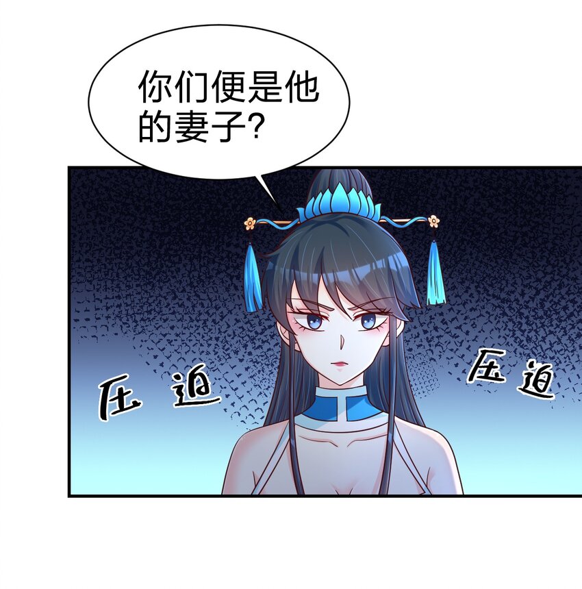 好感度刷满之后小说原著漫画,096 刘远的守备范围2图