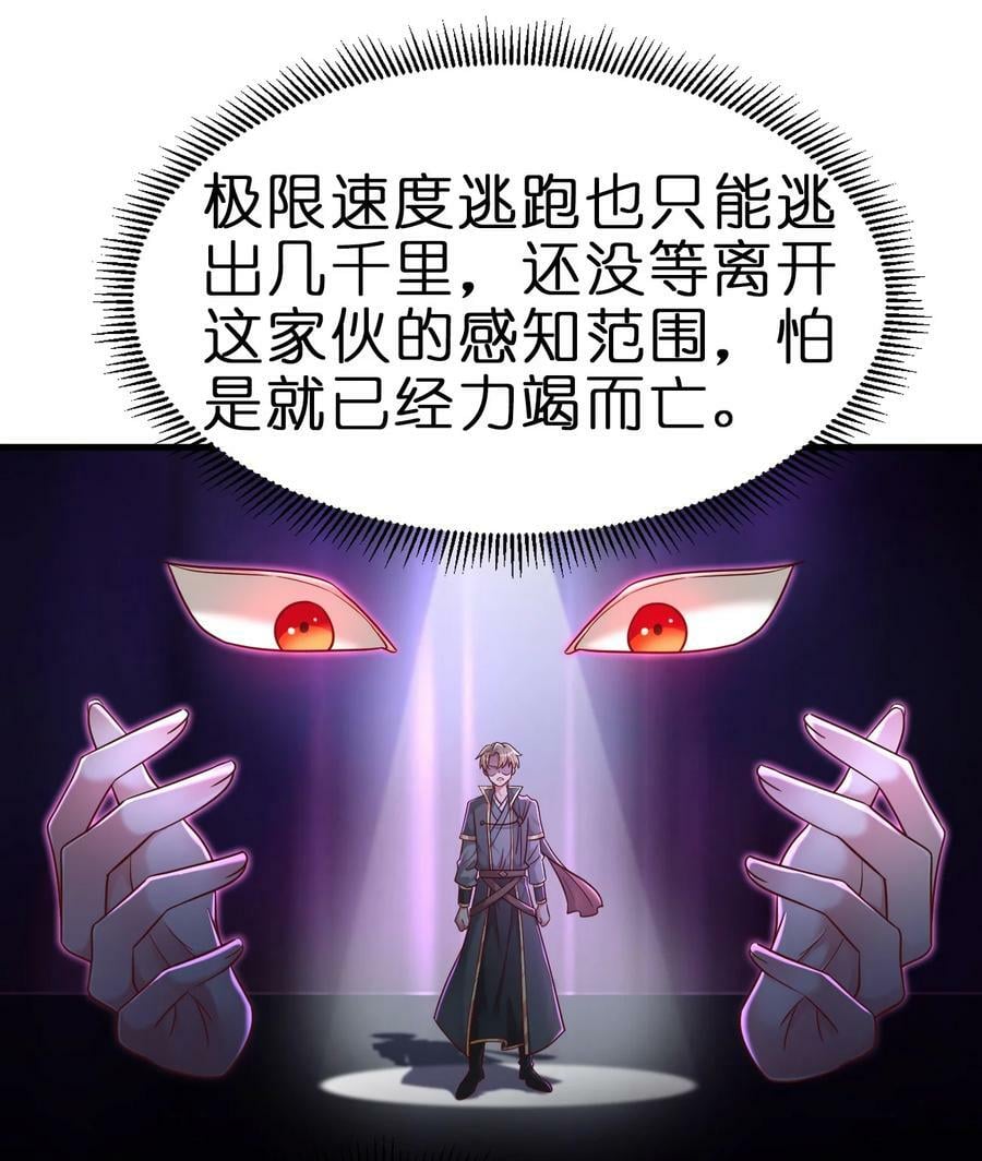 好感度刷满之后漫画,128 我觉得还是外表重要2图
