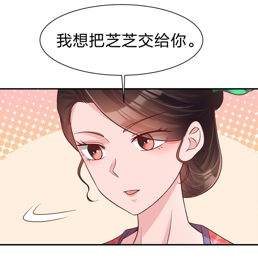 好感度刷满之后漫画,071 毛绒控的世界2图