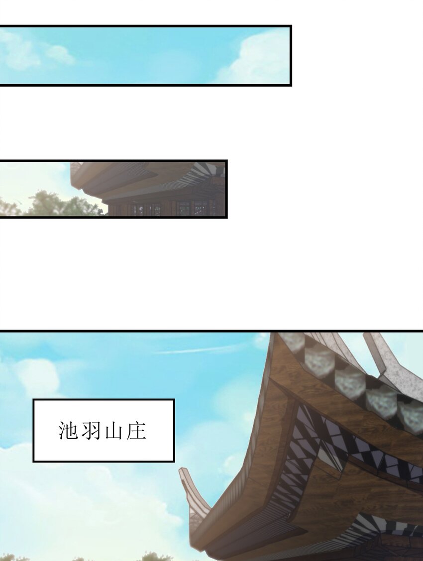 好感度刷满之后漫画,059 兑现承诺2图