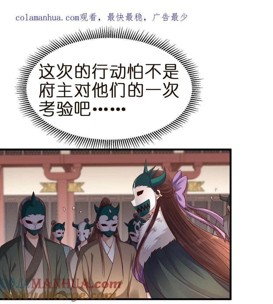 好感度刷满之后漫画,148 开始沦陷1图