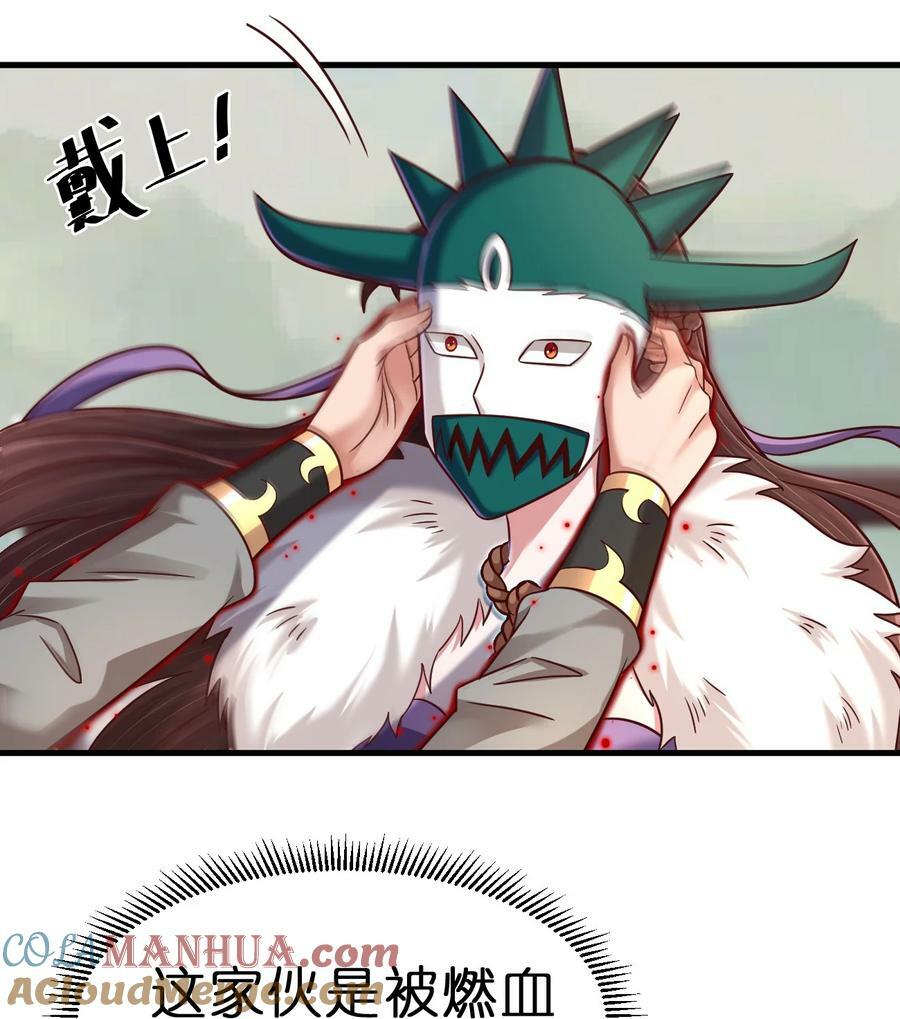 好感度刷满之后漫画,131 你去哪我便去哪1图