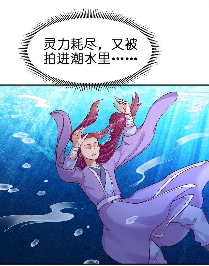 好感度刷满之后漫画完结漫画,093 吃醋2图