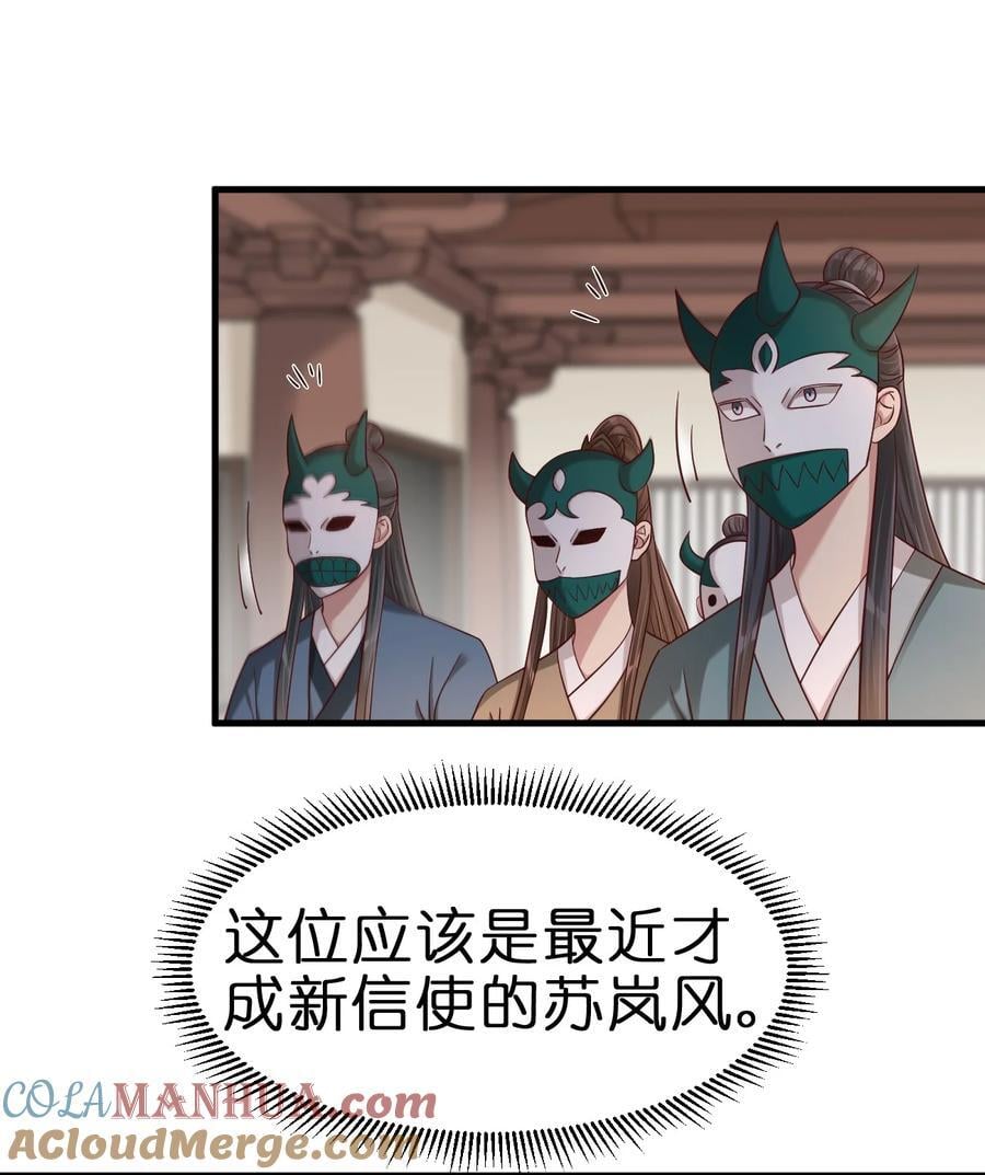 好感度刷满之后漫画,148 开始沦陷1图