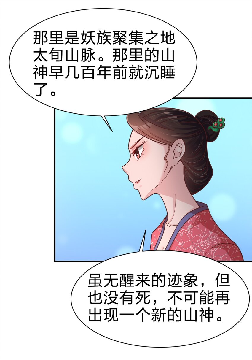 好感度刷满之后漫画,071 毛绒控的世界2图