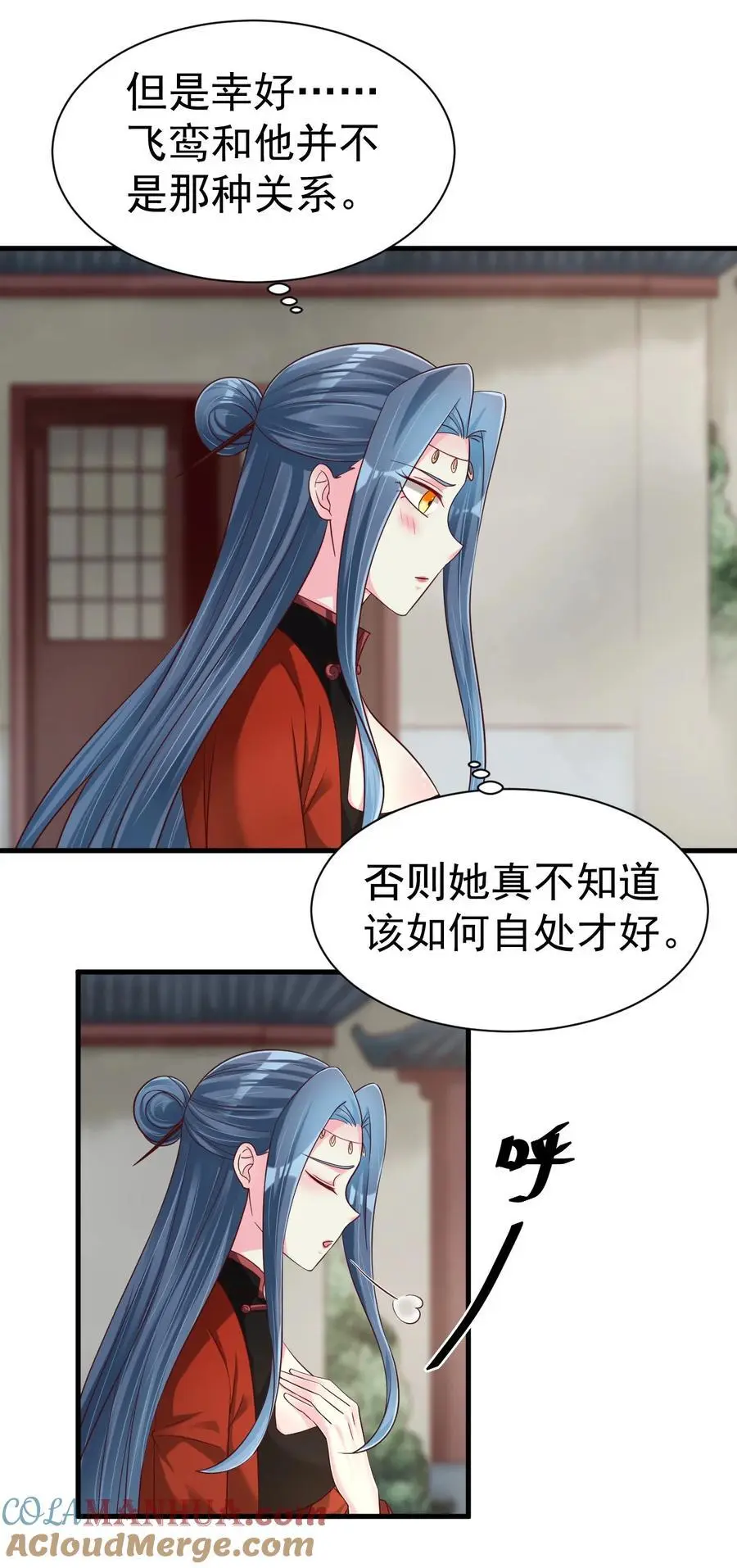 好感度刷满之后视频漫画,156 看清心意1图