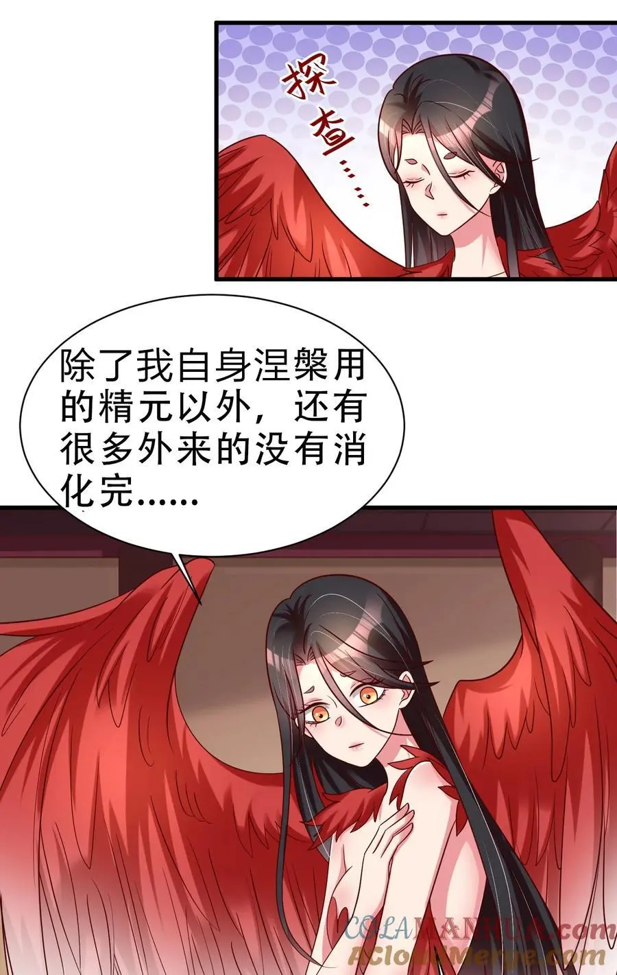 好感度刷满之后就可以插入的游戏漫画,165 这波是生死之交啊!1图