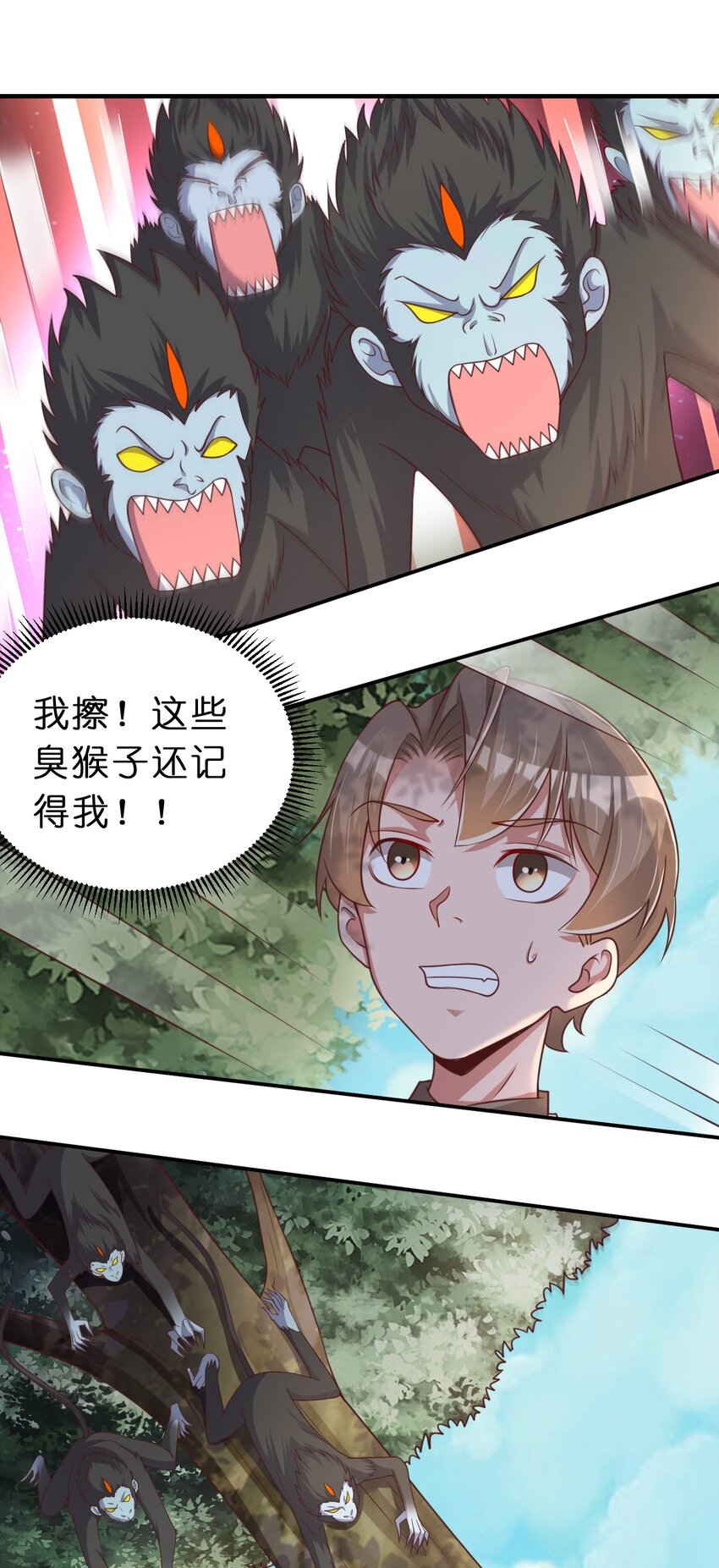 好感度刷满之后漫画烂尾了吗漫画,059 兑现承诺2图