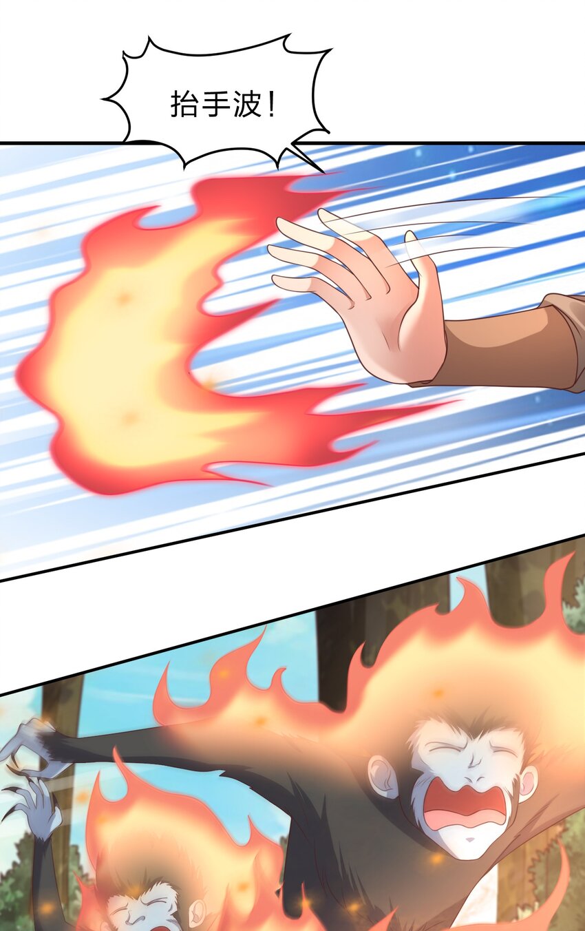 好感度刷满之后漫画,059 兑现承诺1图