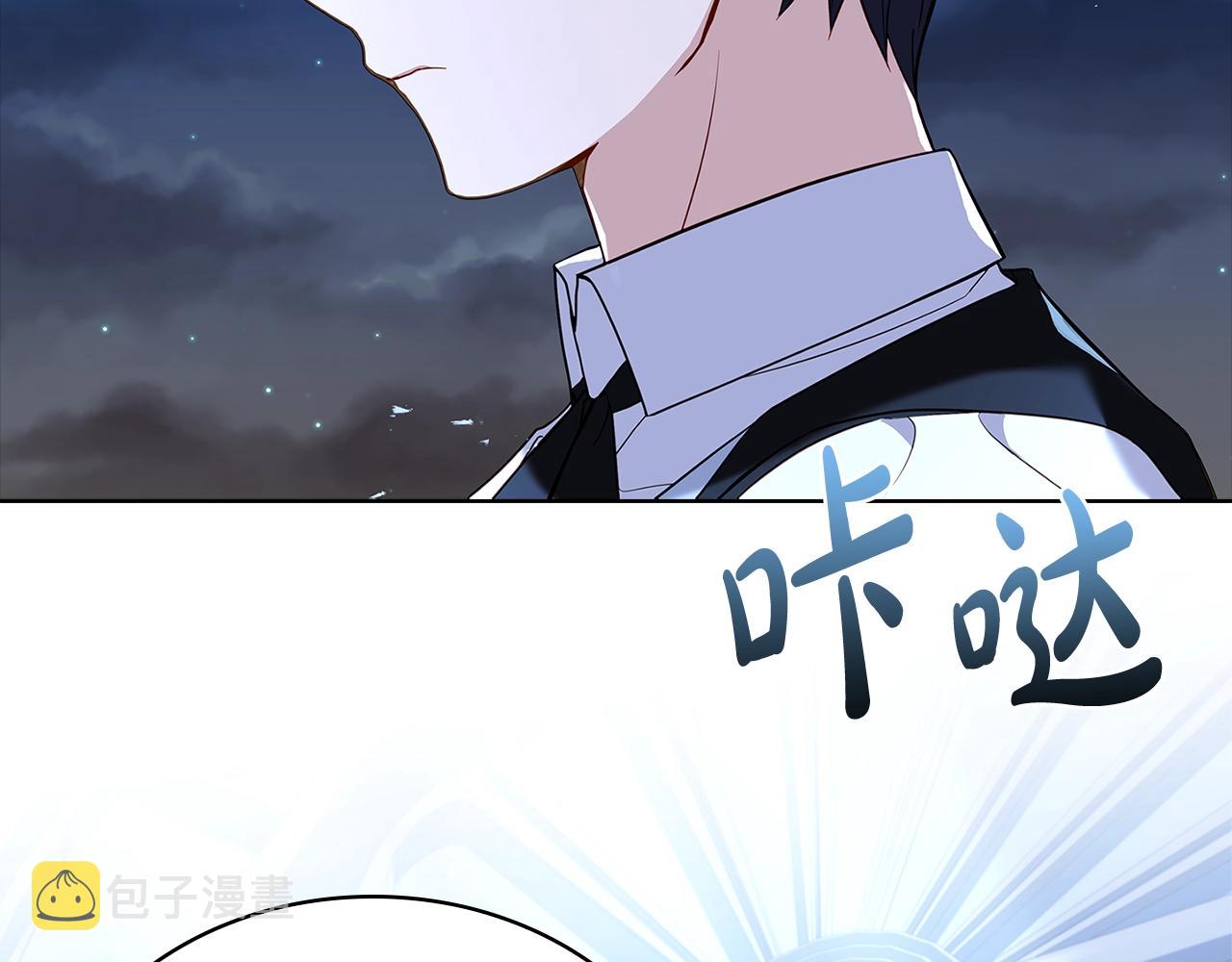 淑女想休息漫画,第64话 浪漫烟花夜2图