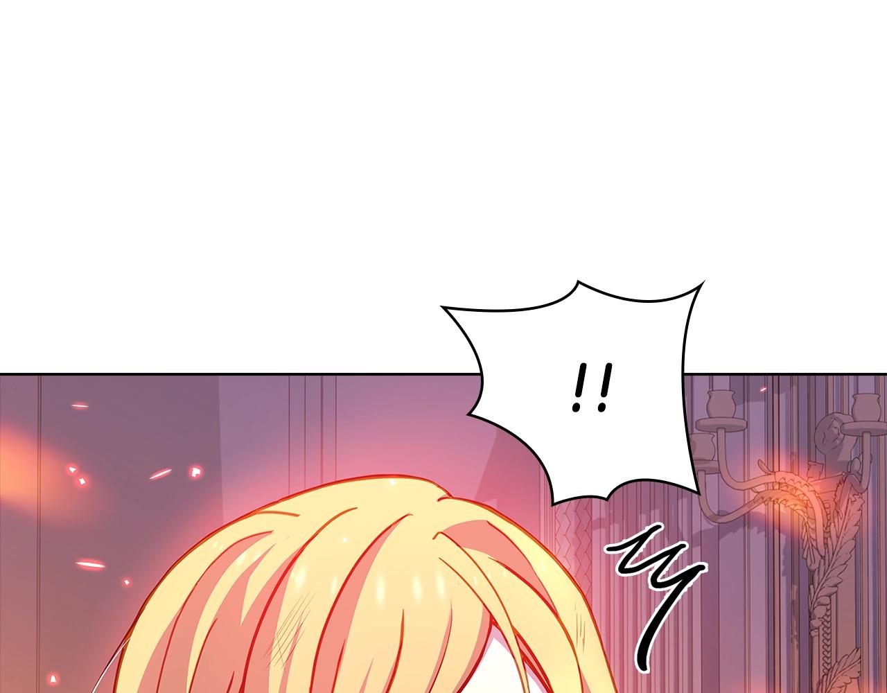 淑女想休息一口气看完漫画漫画,第72话 你是我的安全感1图