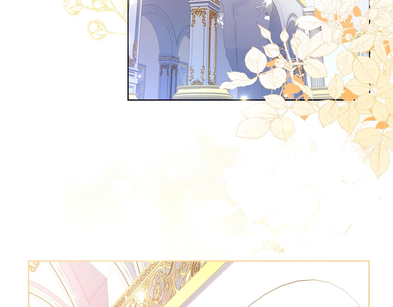 淑女想休息漫画,第67话 乖乖跟我来1图