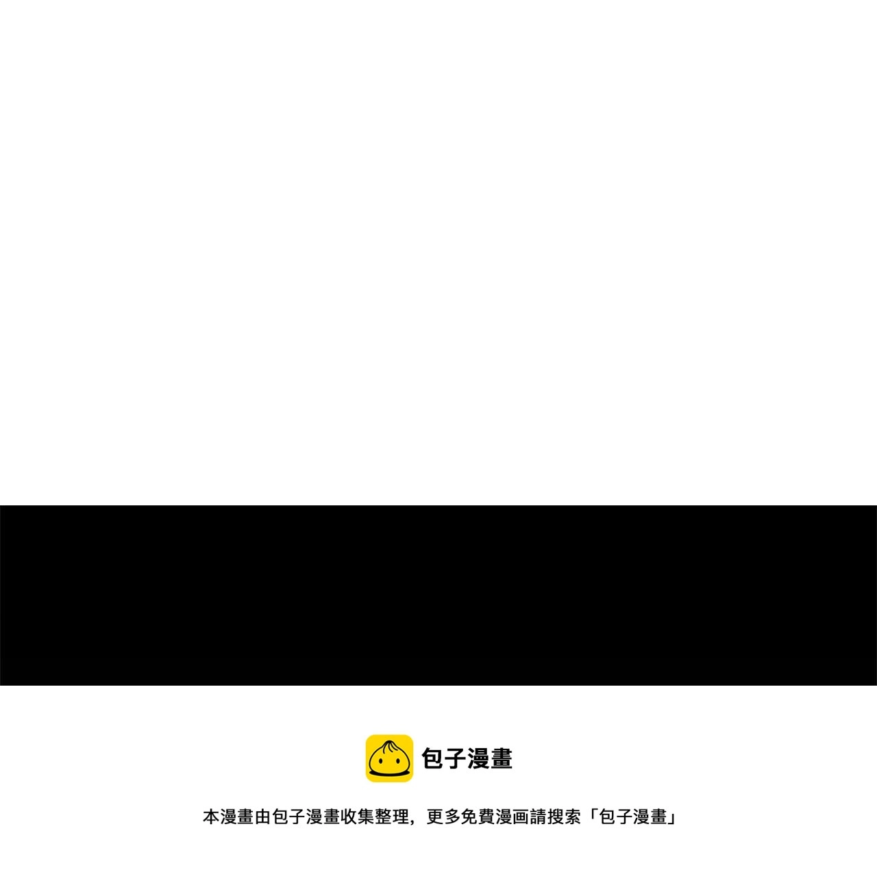 淑女想休息漫画,第40话 浑身解数1图