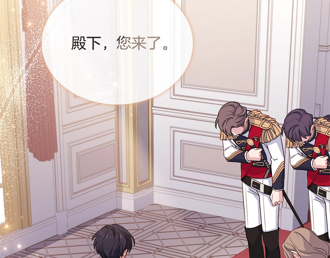 淑女想休息漫画,第60话 火药味2图
