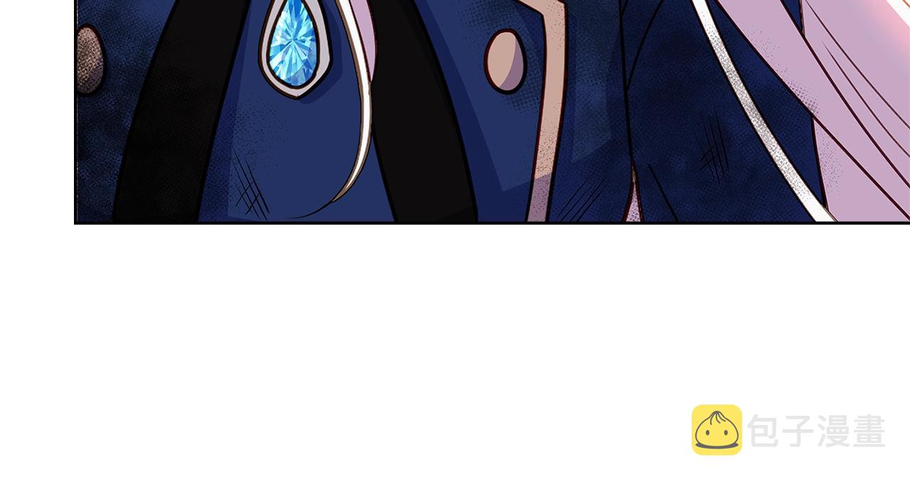 淑女想休息一口气看完漫画漫画,第72话 你是我的安全感2图