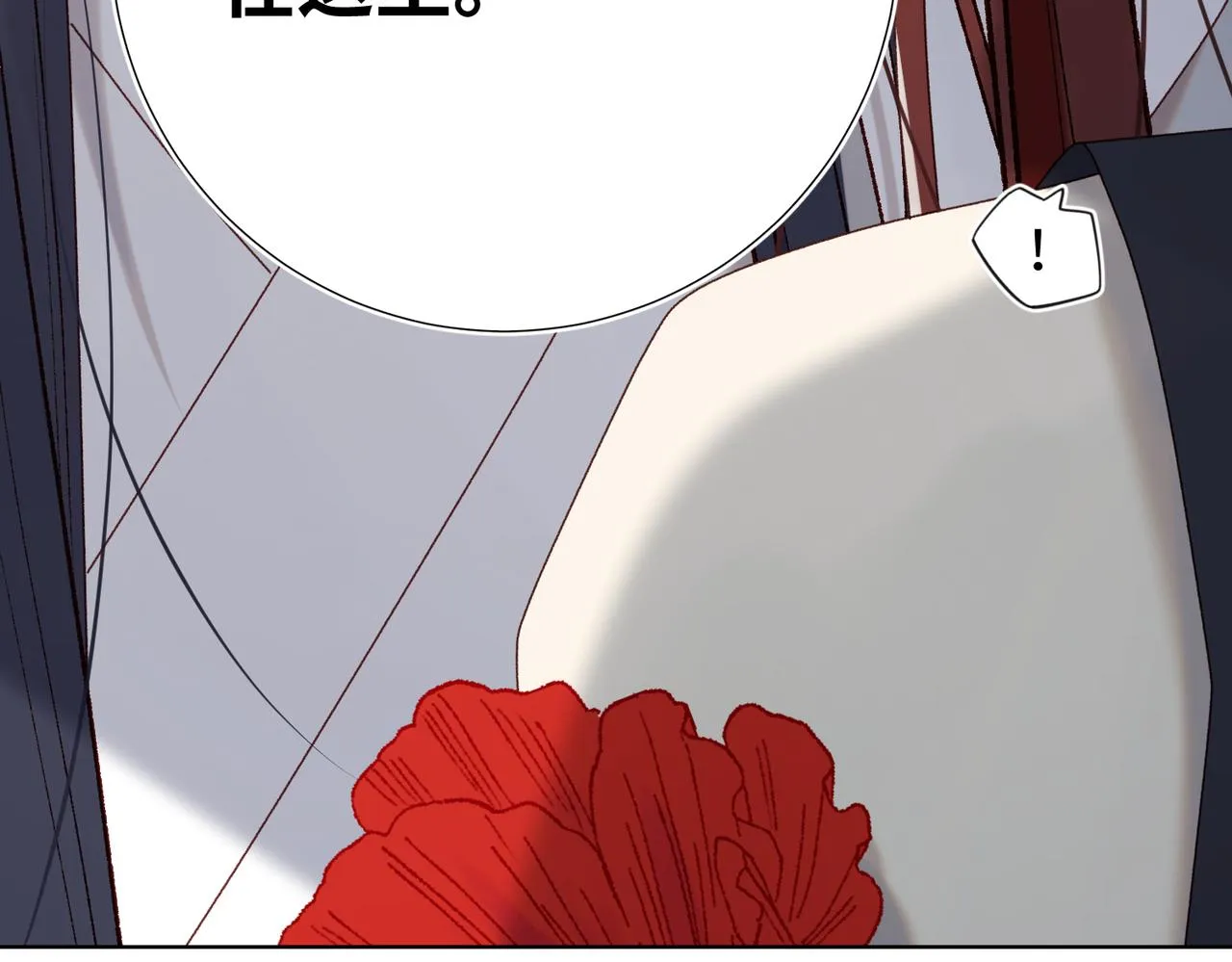 恶女拒绝泡男主漫画,第107话 转机2图