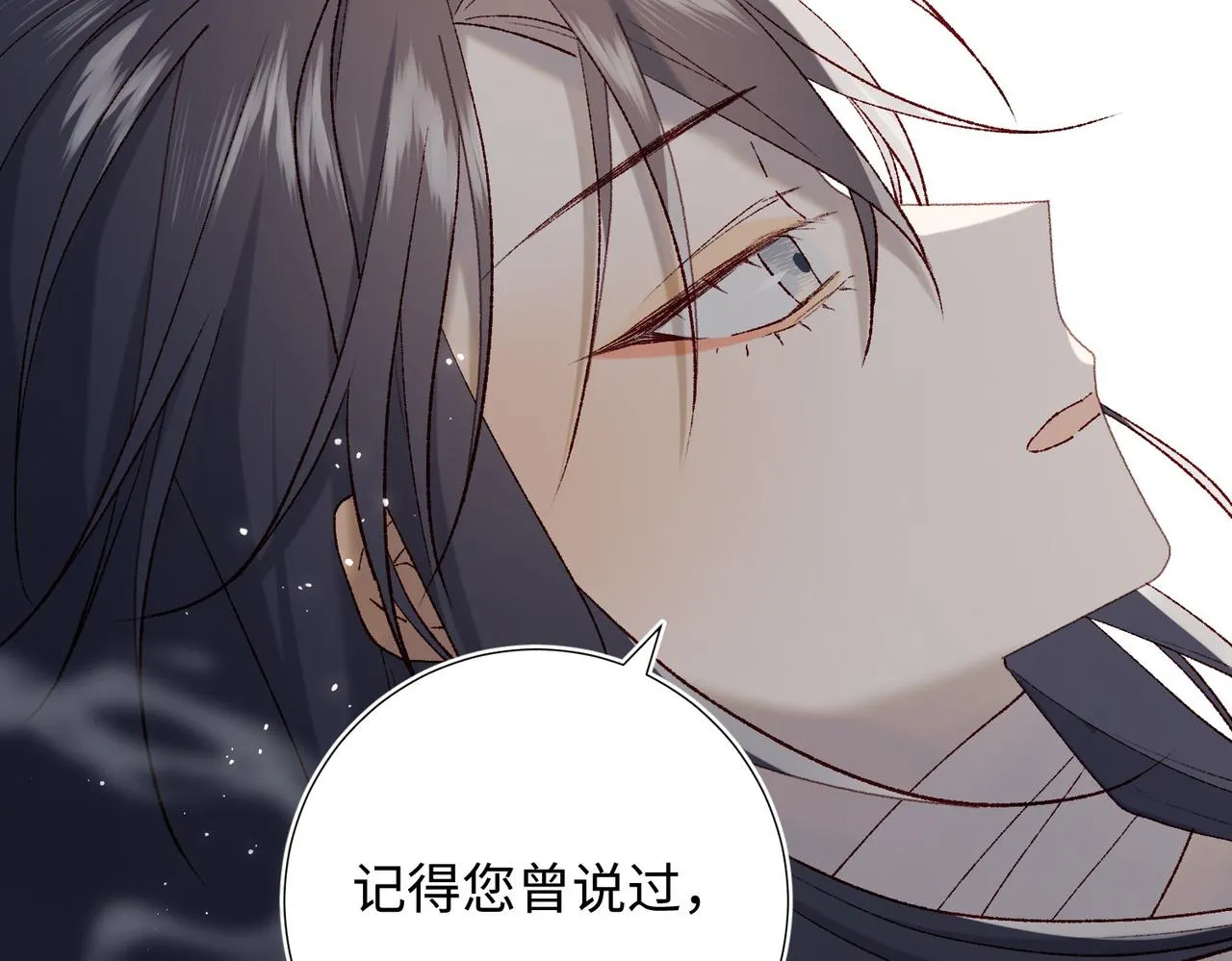 恶女拒绝泡男主的原小说是啥漫画,第104话 意义1图