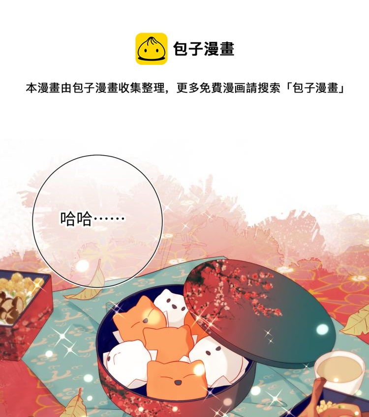 恶女拒绝泡男主漫画,31话失踪的他1图