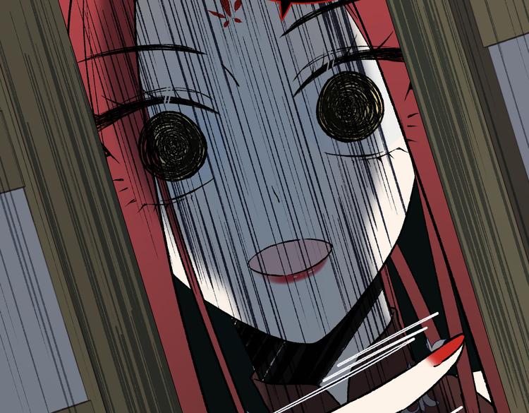恶女拒绝泡男主漫画,第11话 真正的我？2图