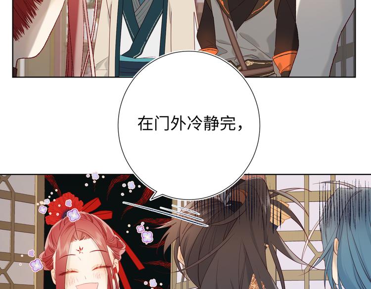 恶女拒绝泡男主漫画,第11话 真正的我？2图