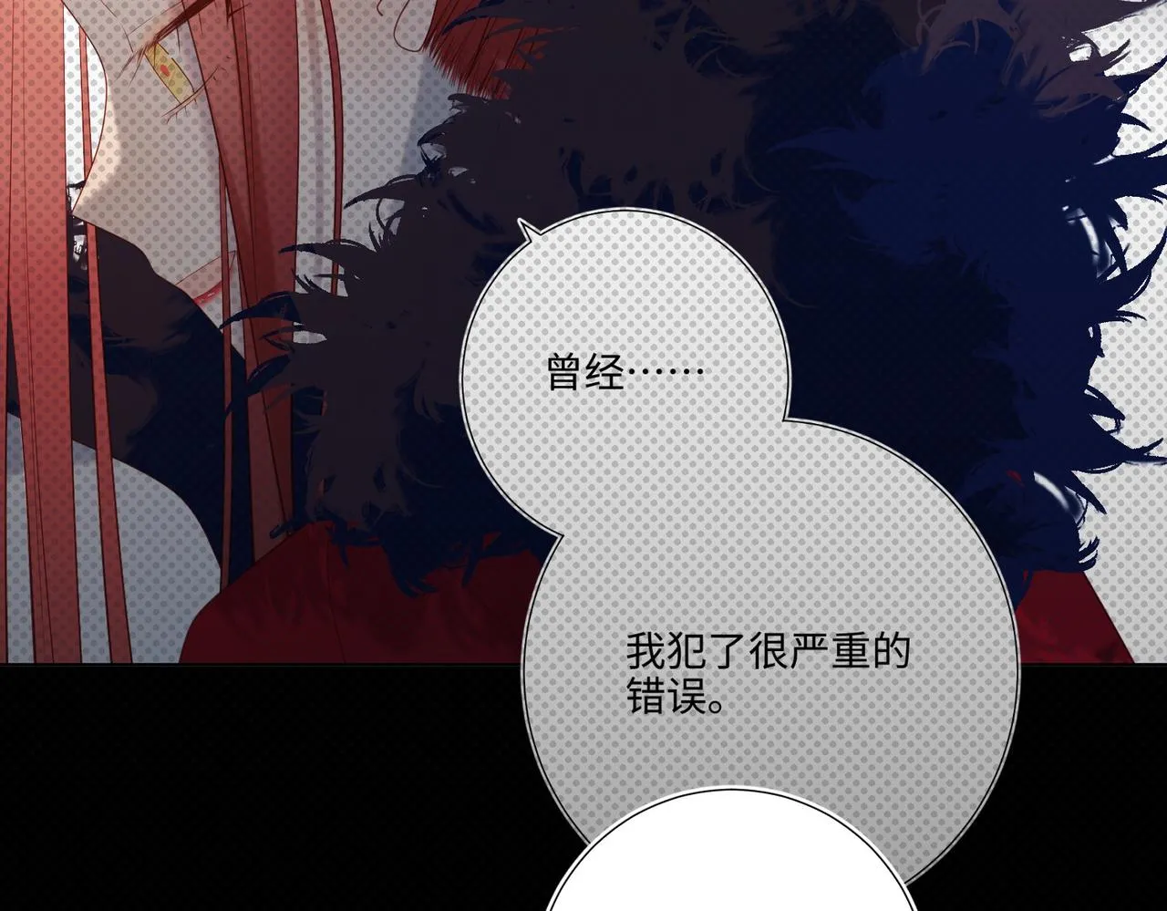 恶女拒绝泡男主的原小说是啥漫画,第104话 意义1图