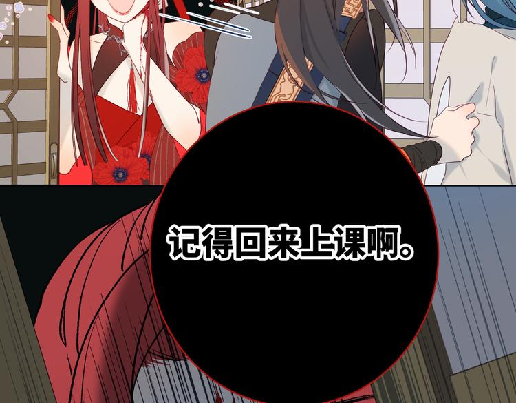 恶女拒绝泡男主漫画,第11话 真正的我？1图