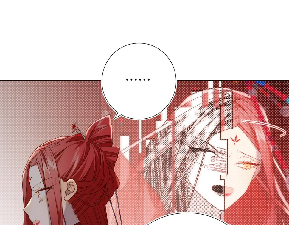 恶女拒绝泡男主漫画,第88话 信誓旦旦1图