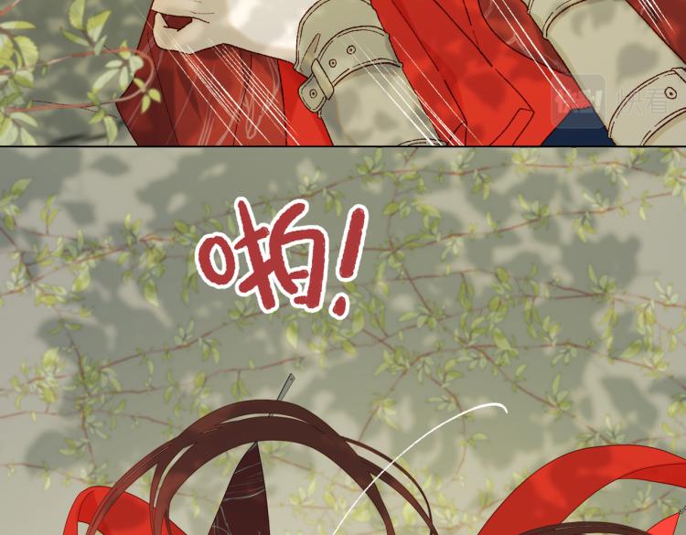恶女拒绝泡男主漫画,32话三皇子的心事2图