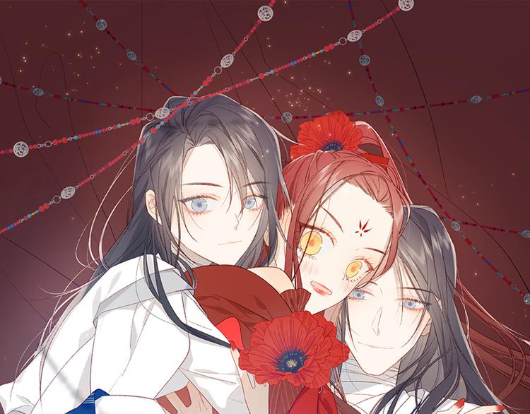 恶女拒绝泡男主漫画,第13话 来碗蛋炒饭1图