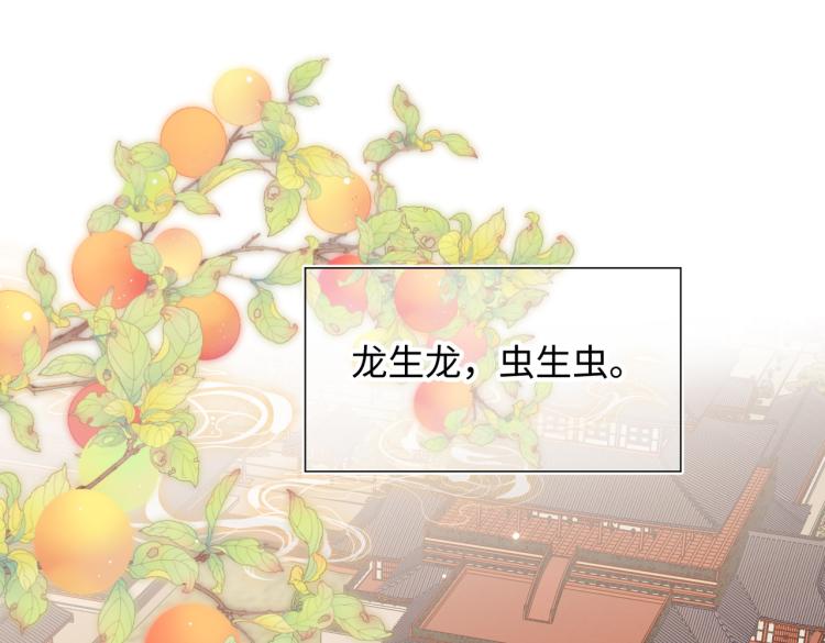 恶女拒绝泡男主漫画,33话最稳妥的方法2图