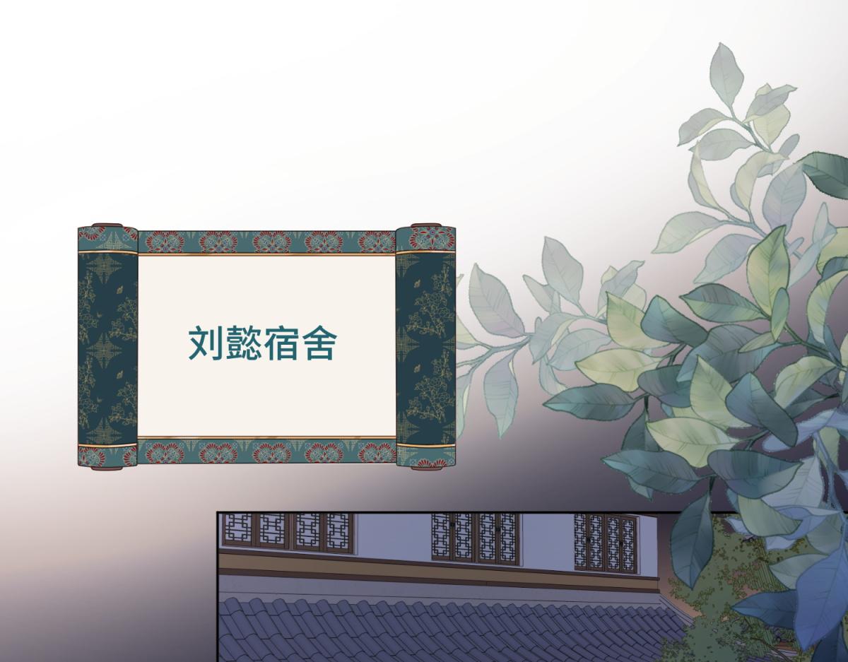 恶女拒绝泡男主漫画,51-两男相争2图
