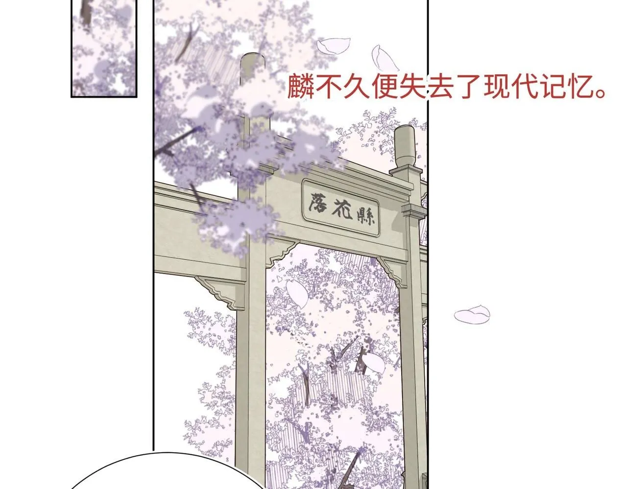 恶女拒绝泡男主漫画,第111话 忠诚2图
