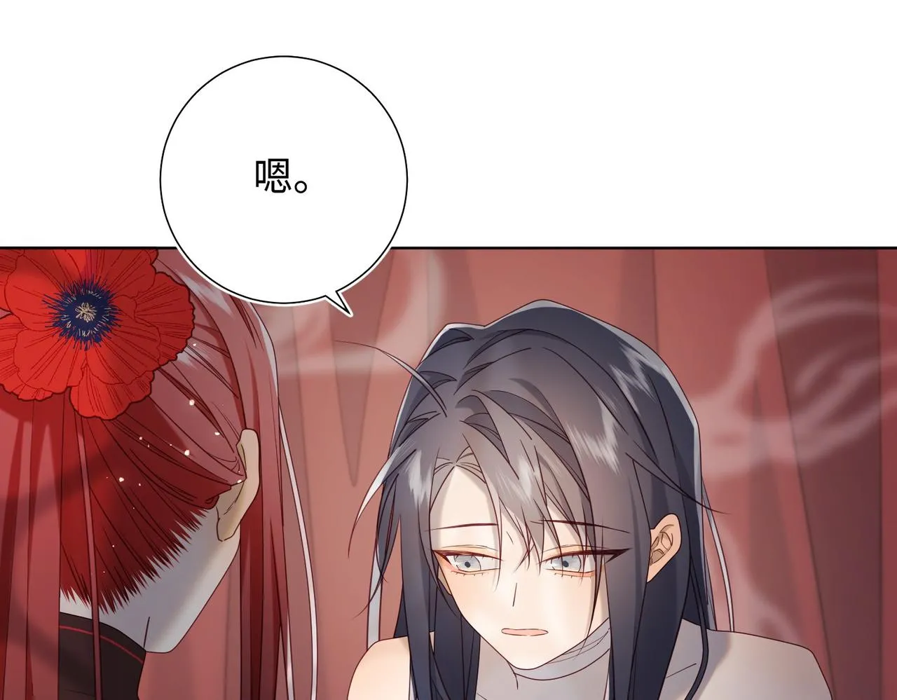 恶女拒绝泡男主48漫画,第104话 意义2图