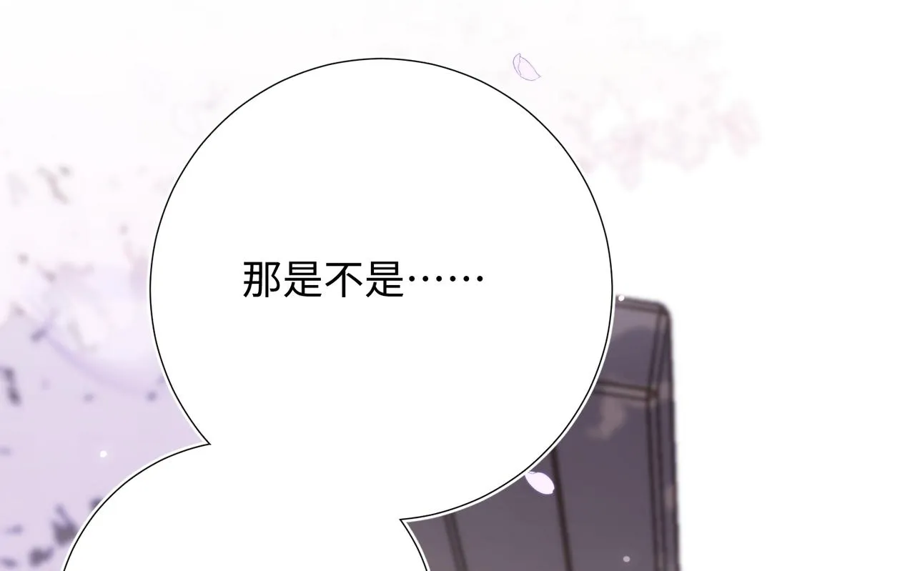 恶女拒绝泡男主漫画,第109话 好孩子1图