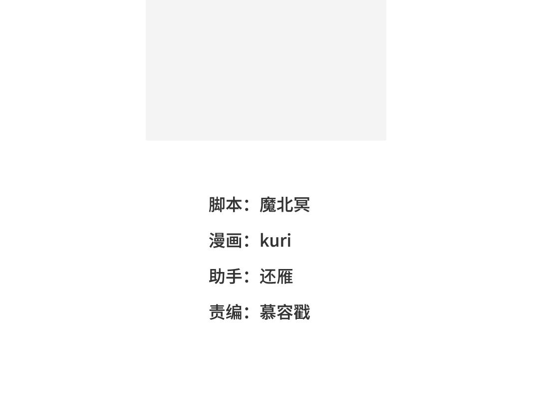 恶女拒绝泡男主漫画,55-剧情重叠1图