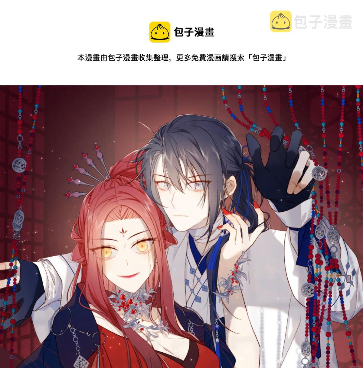恶女拒绝泡男主免费观看漫画,54-断片了1图