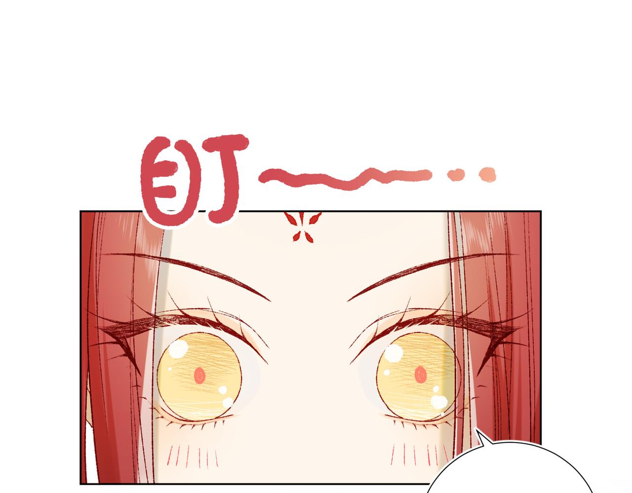 恶女拒绝泡男主漫画,42-我不是她2图
