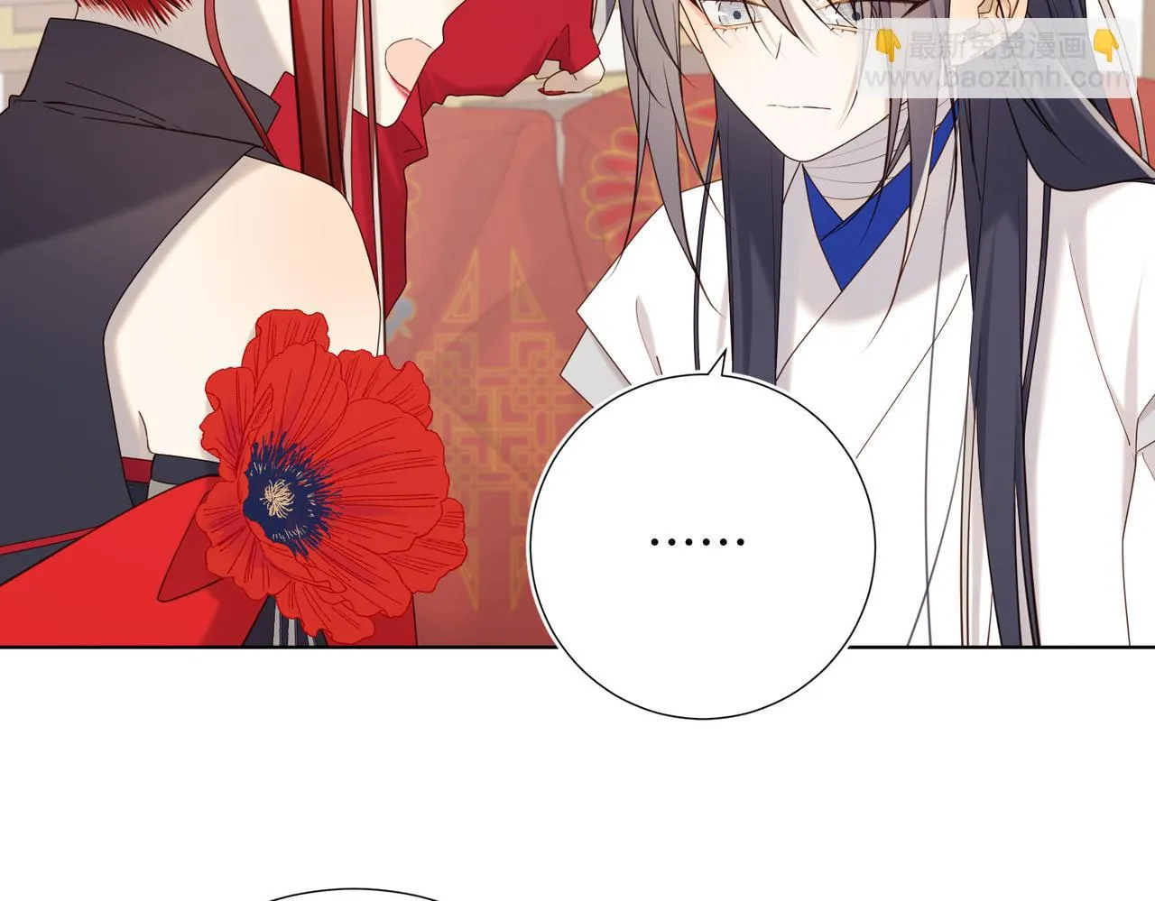 恶女拒绝泡男主漫画,第107话 转机1图