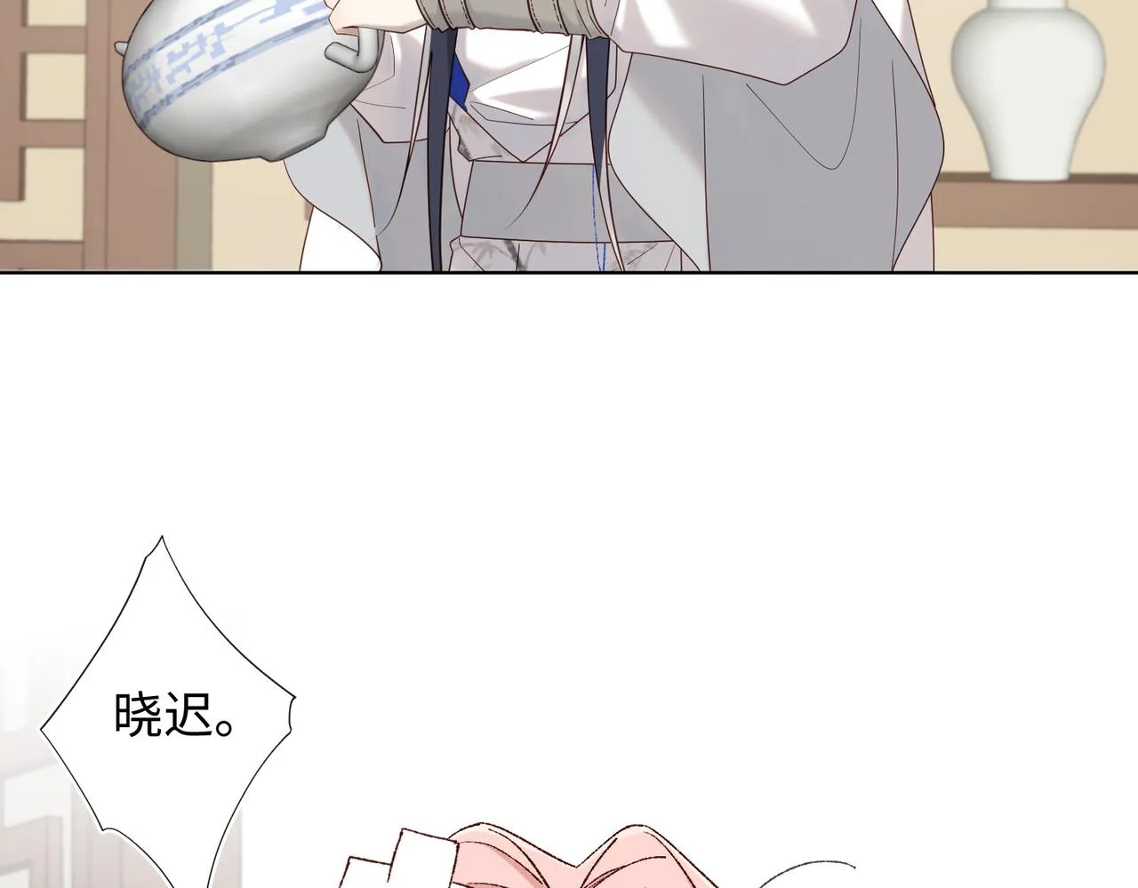 恶女拒绝泡男主漫画,第107话 转机2图