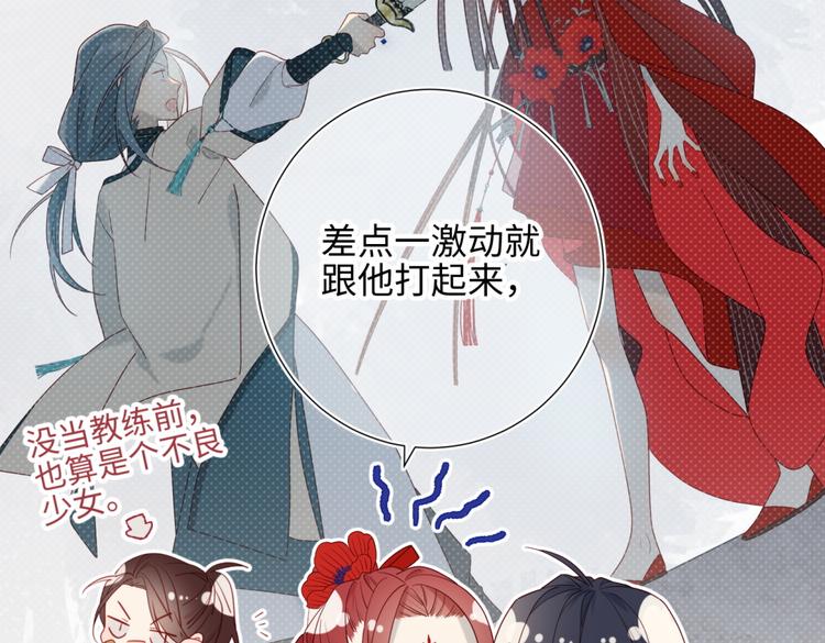 恶女拒绝泡男主漫画,第7话 犹豫就会败北！2图