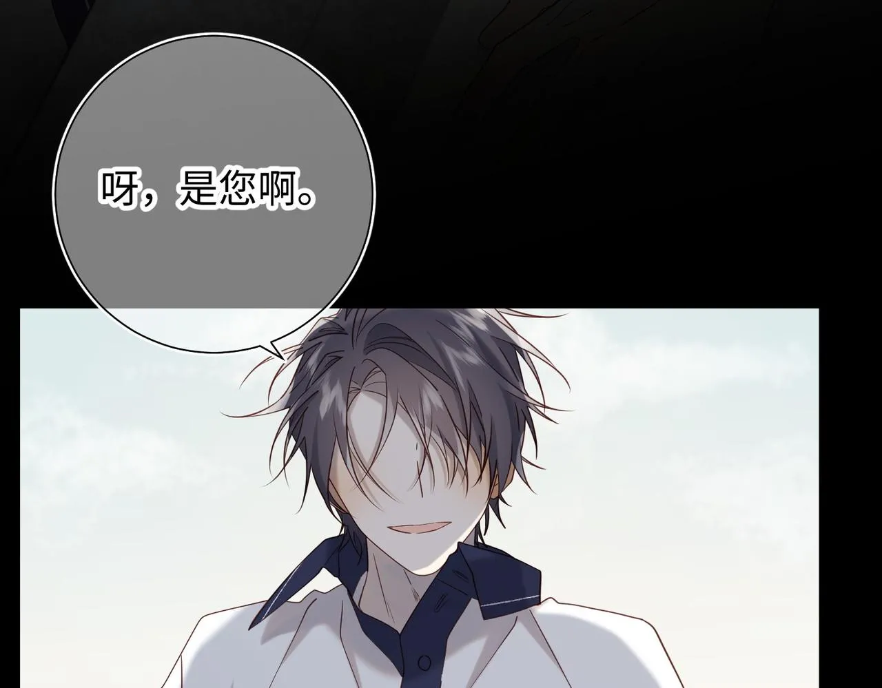恶女拒绝泡男主48漫画,第104话 意义2图