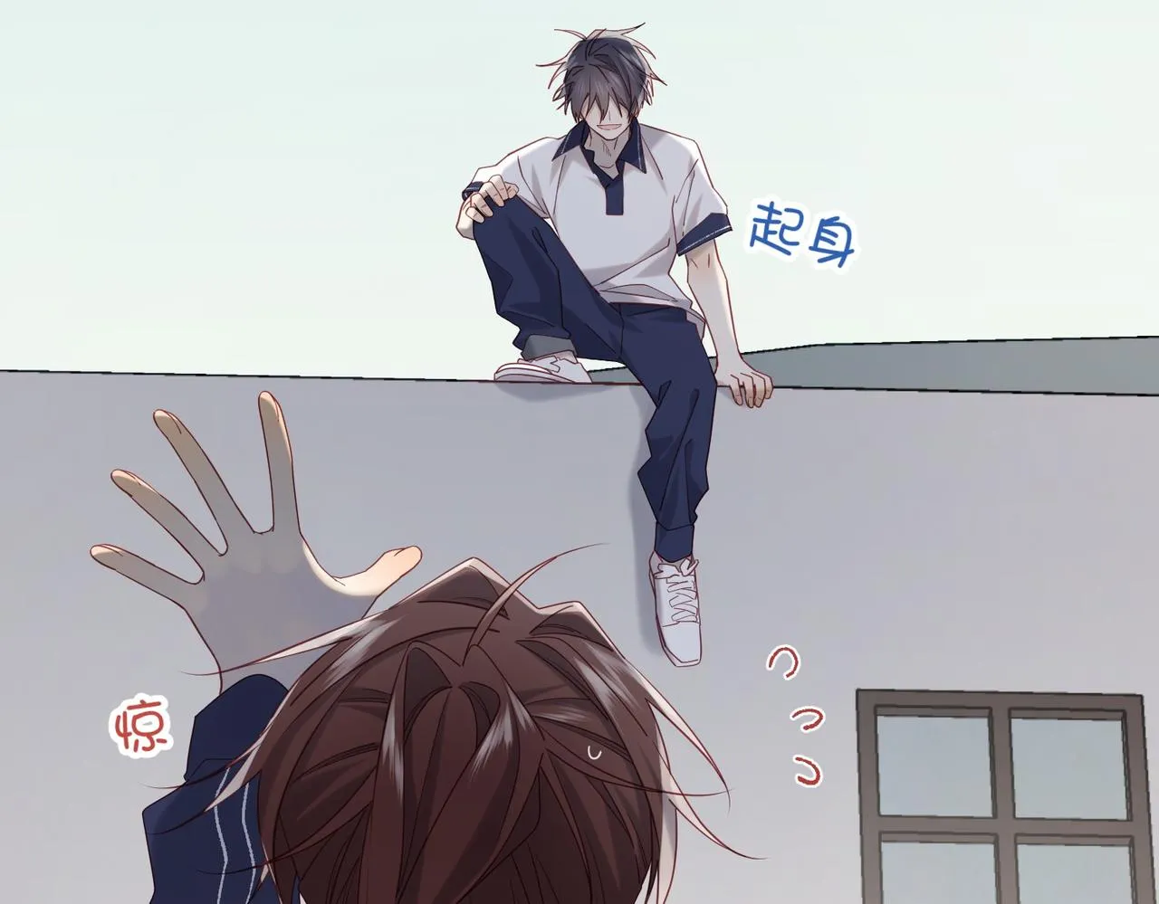 恶女拒绝泡男主漫画免费下拉式全集免费漫画,第104话 意义1图