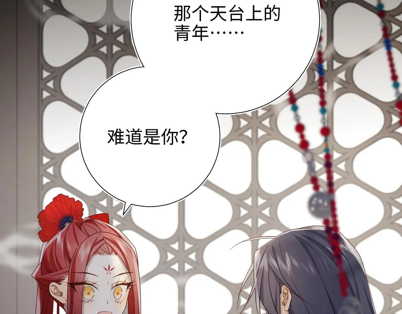 恶女拒绝泡男主48漫画,第104话 意义1图