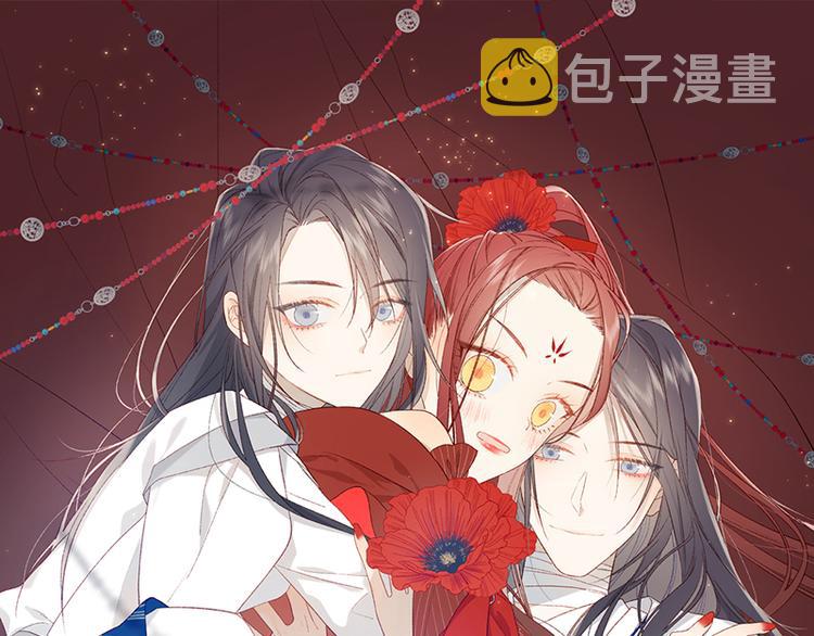 恶女拒绝泡男主漫画免费阅读下拉式漫画星球漫画,第14话 恰巧相反1图