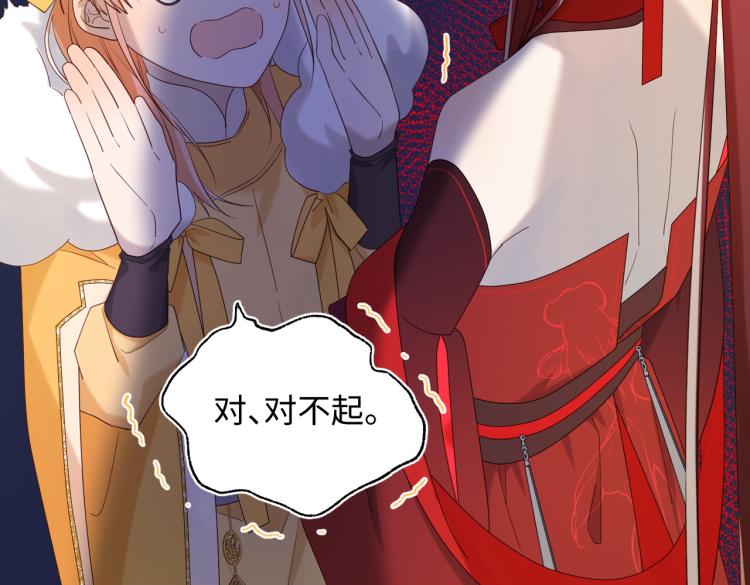恶女拒绝泡男主漫画,35话一诺千金1图
