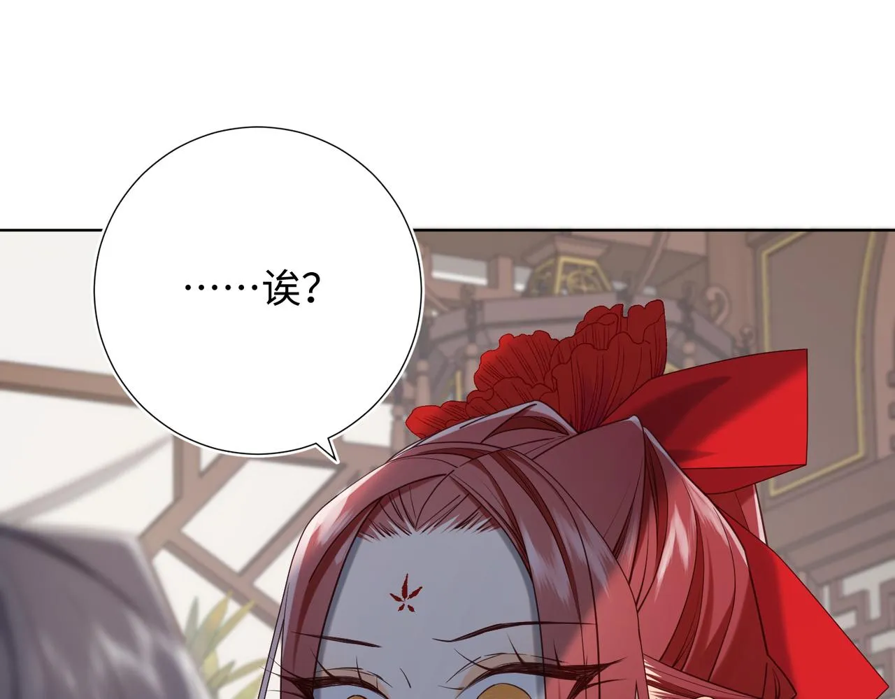 恶女拒绝泡男主漫画,第107话 转机1图