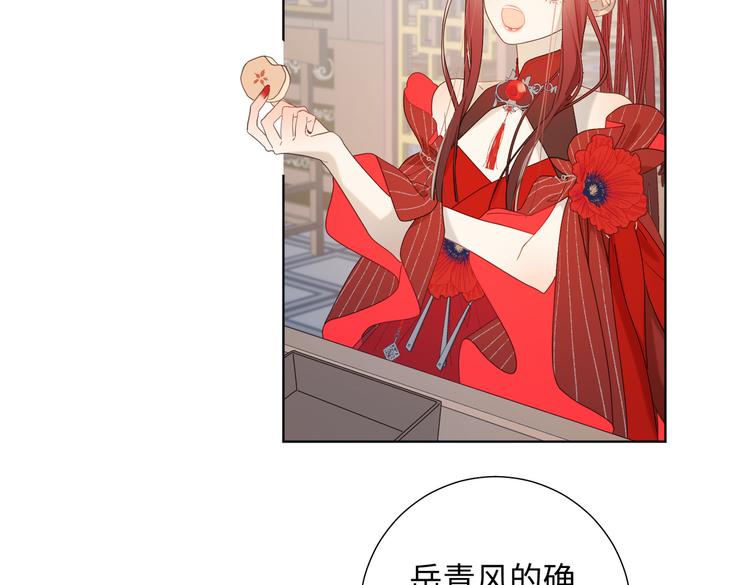 恶女拒绝泡男主漫画,第16话 她来了！2图